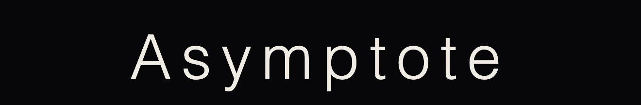 Asymptote Wordmark